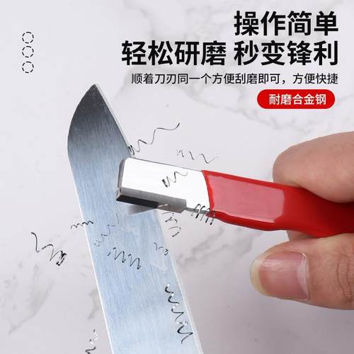 德国合金钢刮刀器剪刀开 刃钨钢小刮刀厨房修覆刀工具磨刀神器家 - 图2