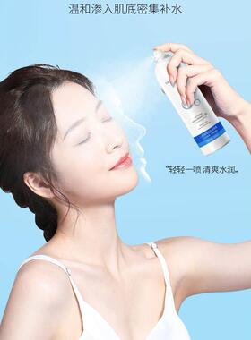 小杨哥专属八重玻尿酸补水保湿喷雾控油爽肤提亮舒缓妆前湿敷精华