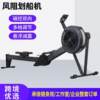 Wind resistance rowing machine 2 folding fitness household wind resistance rowing body equipment intelligent resistance adjustment C section fitness
