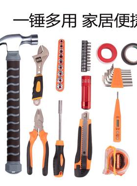 日常多功能维修手提家用雷神之锤收纳盒折叠五金套装箱子电工具箱