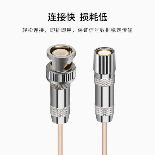 2M跳线BNCQ9-L9 两兆E1接头成品跳线 syv-75-2-1同轴电缆跳线4芯 - 图2