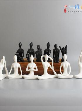 白瓷人物简约装饰少女抽象现代瑜伽陶瓷摆件功夫瑜伽创意工艺品