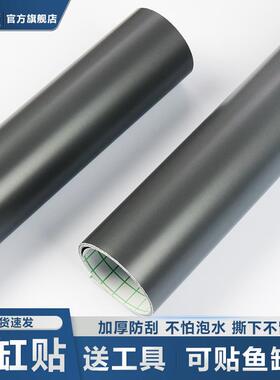 鱼缸背景贴纸贴膜保温膜壁纸黑色玻璃遮阳防晒膜自粘静电贴纯色