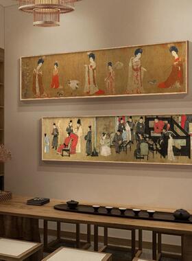 簪花仕女画新中式卧室床头壁画茶室挂画唐代国画客厅装饰画彷古画