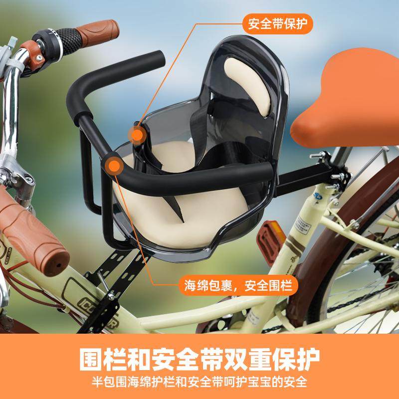 自行车儿童座椅宝宝小孩婴儿前置安全坐椅单车折叠车山地车弯梁车,淘宝优惠券,粉丝福利购,淘宝优惠卷