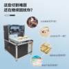 Ultrasonic fully automatic ancient cheesecake smart cutting machine commercial small stainless steel cutting equipment
