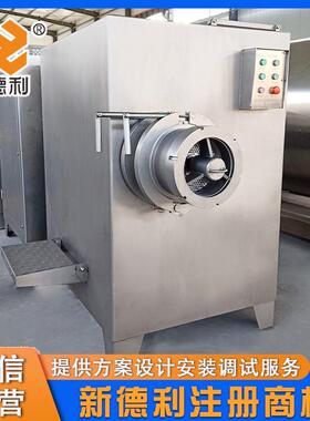不锈钢冻鱼皮绞肉机器大型鸡骨架绞碎设备商用250型丸子绞肉机