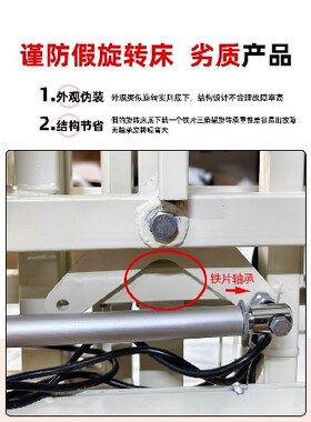 电动翻身旋转升降起床辅助器助力电动家用起背器老人起身护理床垫