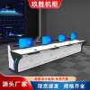 Command center console monitoring table manufacturer operating console security monitoring room computer room workbench durable steel