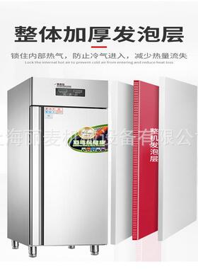 大型单门/双门消毒柜 远红外线热风循环高温餐具消毒柜 单位食堂
