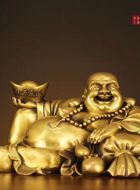 全铜百财弥勒佛元宝卧佛大肚佛笑佛家用寺庙佛堂店铺供奉开业礼品