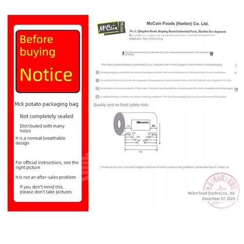 麦金1/2波纹粉包薯条，波纹厚薯条，冷冻半成品，2公斤*6包/1盒商 - 图1