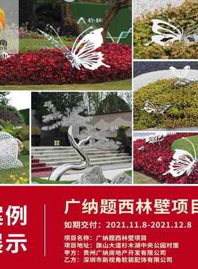 大型镜面镂空金属蝴蝶摆件户外草地花园景观雕塑不锈钢蝴蝶雕塑