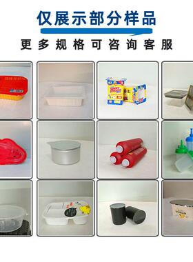 饮料盖封口机塑料盖子铝箔封膜机非标定制一出十六一出四