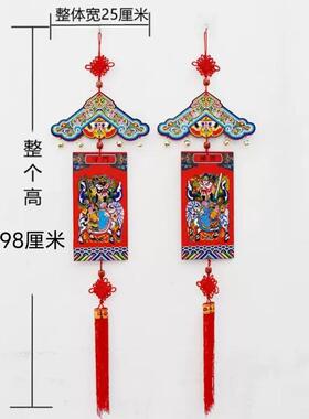 秦琼敬德CCT质大神挂木件挂牌民间特色手工艺品门怀旧覆古新年门