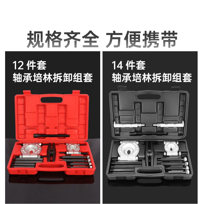 图5