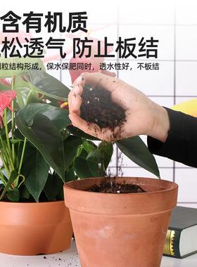 30斤大包营养土养花绿植通用型肥料土壤种菜家用有机花泥花土专用