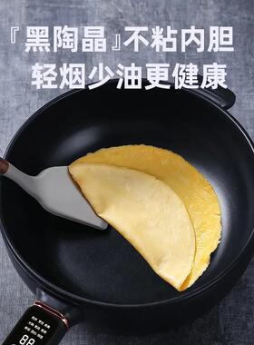 电炒锅多功能电锅蒸煮炒煎一体锅宿舍不沾锅火锅电锅炒菜家用新款
