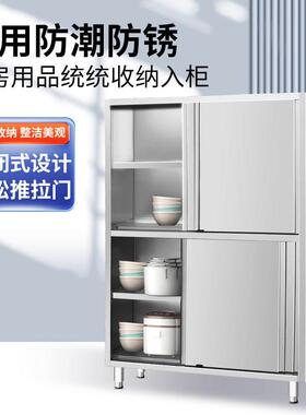 不锈钢碗柜商用学校餐厅橱柜饭店员工厨房多功能配餐柜存储加厚