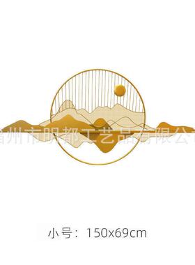 TVI意壁饰创金新中式客厅墙上装墙面钛饰墙壁装饰挂件装修饰品墙