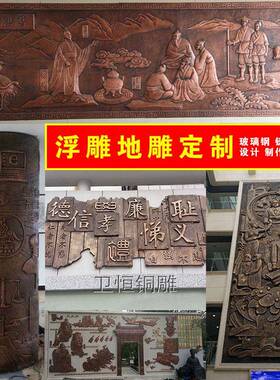 大型铸铜浮雕医院文化墙浮雕校园博物馆浮雕装饰画铜浮雕柱浮雕墙