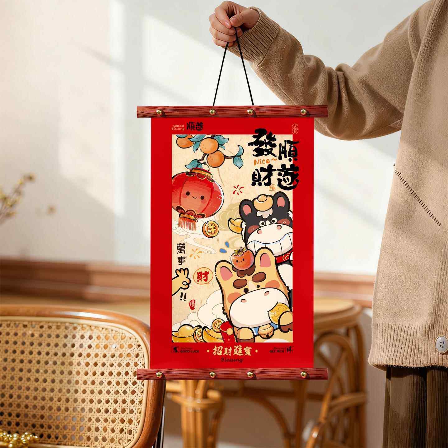 新年对联装饰福字挂件2026新款马年喜庆贺年挂饰春节过年氛围布置,淘宝优惠券,粉丝福利购,淘宝优惠卷