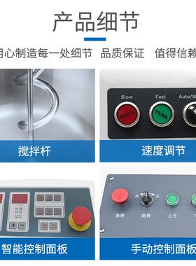 商用立式翻缸和面机双速双动包子面包大型揉面机食品厂和面机