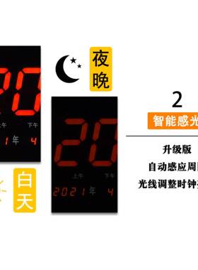 万年历电子钟表挂钟客厅夜光表卧室时钟挂墙家用2026新款创意摆放