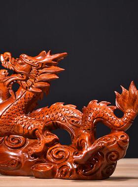 黄花梨实木龙饰品乌木雕刻生肖龙风水家居客厅办公室装饰工艺品礼