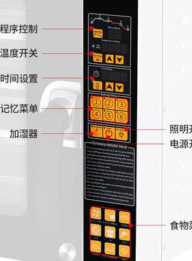 热风炉电烤箱商用家用电脑智能烤炉蛋糕面包披萨大容量4盘