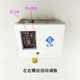 Hongge Boiler 6KG Pressure Controller Relay Steam Generator 10kg Control Adjustable Pressure Switch