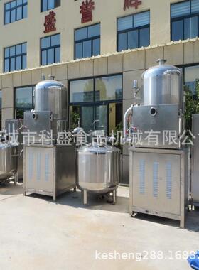 真空低温油炸机 果蔬脆片加工设备 香脆辣椒低温真空油炸机