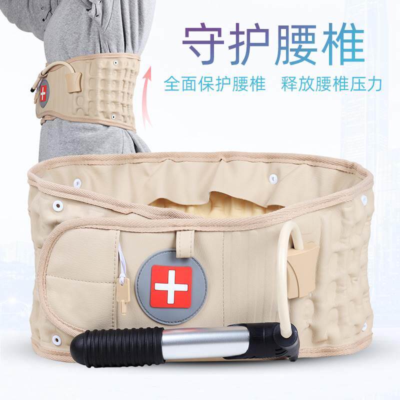 充气护腰带男女腰间盘突出通用护腰运动器械护腰守护腰椎牵引器具,淘宝优惠券,粉丝福利购,淘宝优惠卷
