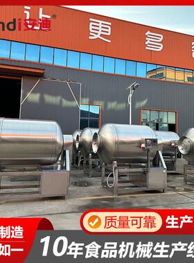 100L肉制品真空滚揉机呼吸式调理品摔打机肉串鸡柳入味按摩滚揉机