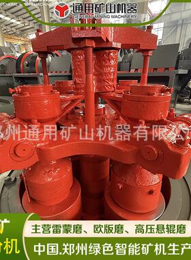 雷蒙磨粉机 YGM160 压悬辊磨 磨环磨辊除尘器全套设备