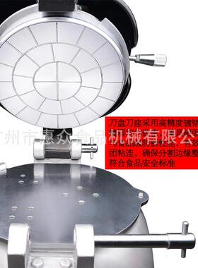 面团分割机滚圆机搓圆机可换刀组烘焙店食品厂专用面团分块揉圆机