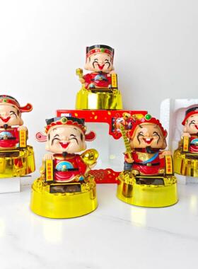 太阳能财神爷点头摆件汽车办公室家用车载新年招财车上摇头装饰品