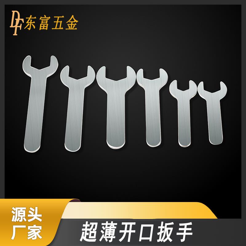 13号碳钢超薄款家具家电铁片冲压外六角单头呆简易开口小扳手热销