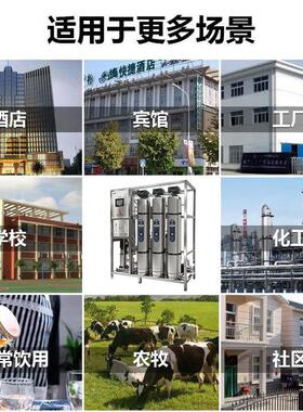 全自动RO反渗透1吨反渗透设备水处理设备0.25吨生活饮用净水设备