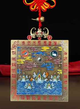 采购产品纯铜山海镇摆件，彩花八卦镜，入口门，门，窗，门到门，