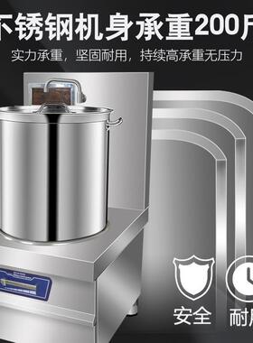 商用电磁低汤灶大功率煲汤炉15KW食堂饭店卤肉高汤电磁灶熬汤低汤