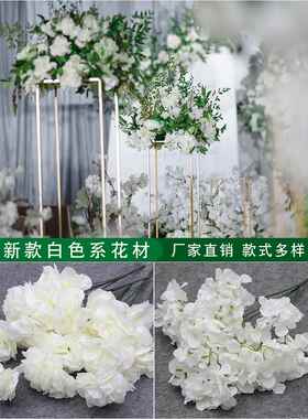 10枝装白色系彷真花婚礼堂装饰吊顶花宴会厅布置背景路引插花绢花