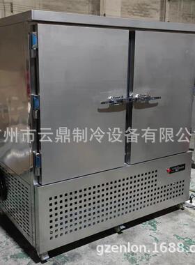 新款-45°急冻柜22盘冷冻柜Blastfreezer广州速冻柜厂家
