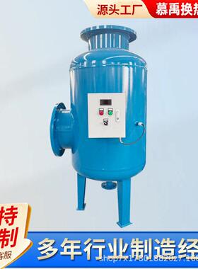 全程综合水处理器全滤式除垢杀菌灭藻软化水质全自动水处理设备