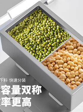 自动称重多头定量分装机颗粒粉末大米药材五金配件食品杂粮调味料