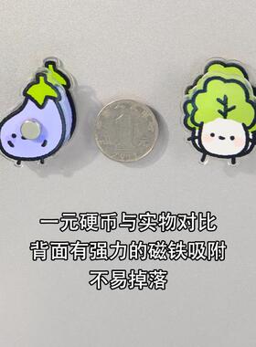 磁吸搞怪蔬菜便签夹子高颜值双面夹亚克力PP夹收纳夹试卷夹冰箱贴