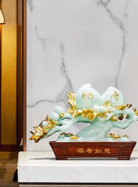 玉石寿桃摆件高档送长辈老人生日祝寿礼物80岁70寿礼贺寿爷爷奶奶