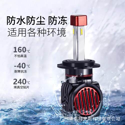 原厂货源P40四面LED大灯迷你直插式一体H7 H4 H11 9005外贸款大灯 - 图2