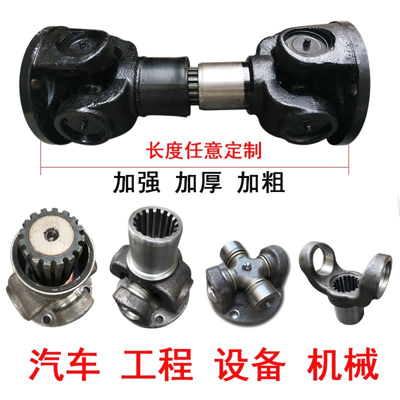 SWC万向轴工程农机械设备汽车十字万向节联轴器传动轴总成连接盘 - 图2