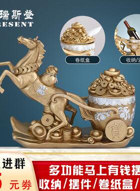 招财马摆件工艺品马红酒架摆件酒柜装饰品家用客厅马酒架马上有钱